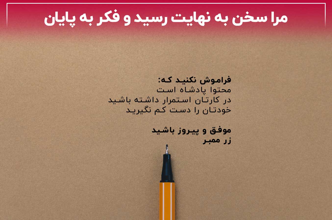 آموزش راه های افزایش ممبر تلگرام