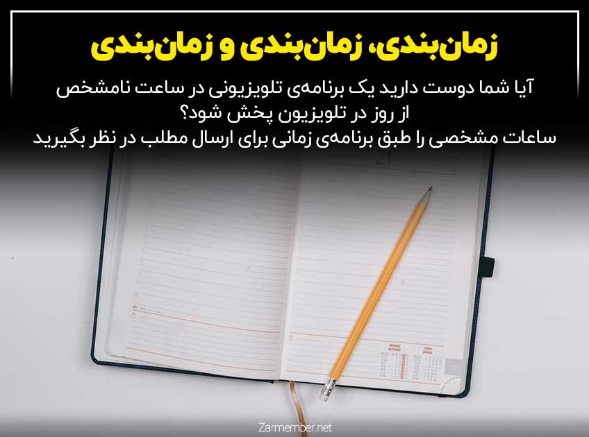 راه های افزایش ممبر تلگرام