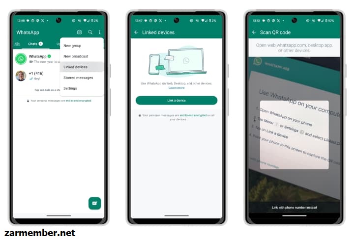 نحوه ورود به واتساپ وب از طریق گوشی اندروید