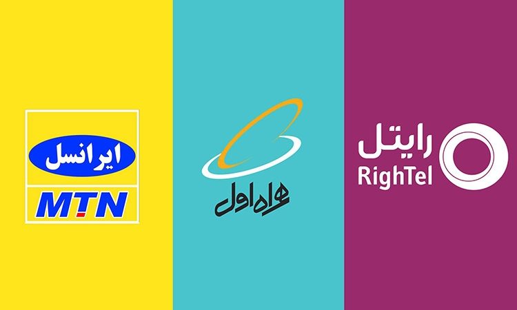 کد باقی مانده اینترنت همراه