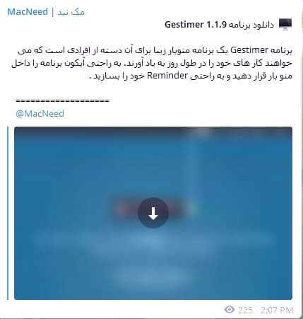 ایجاد پیوست در تلگرام