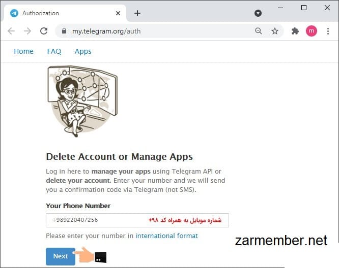 حذف اکانت تلگرام - زر ممبر