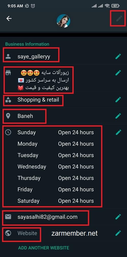 بیزینس اکانت در واتساپ یعنی چی - زر ممبر