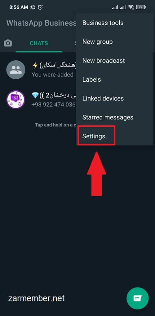 بیزینس اکانت در واتساپ یعنی چی - زر ممبر