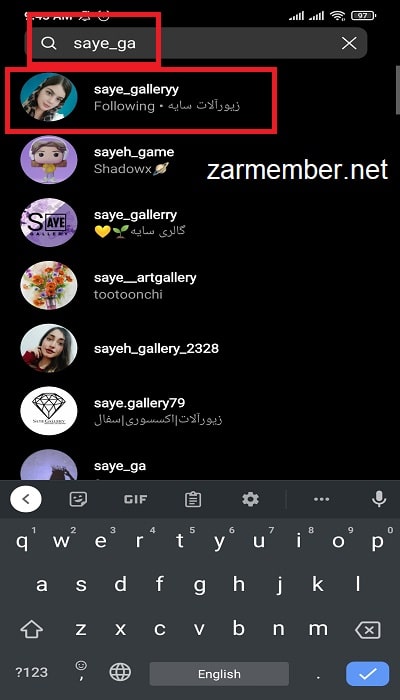 تگ کردن در اینستا - zarmember.net
