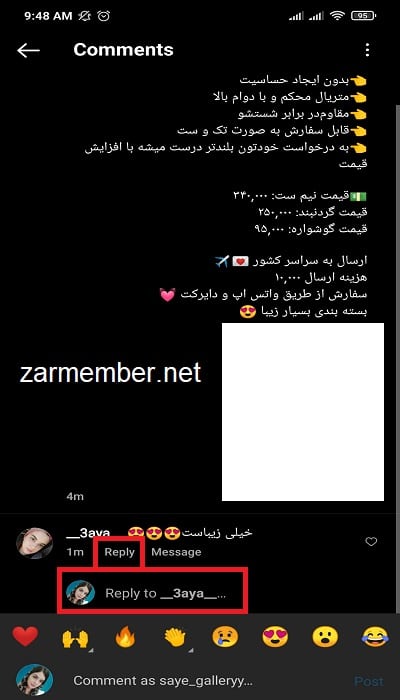 تگ کردن در اینستا - zarmember.net