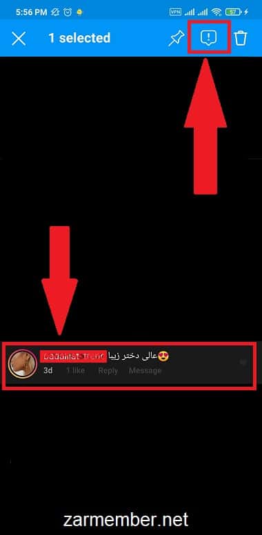 قابلیت محدود کردن در اینستاگرام - zarmember.net