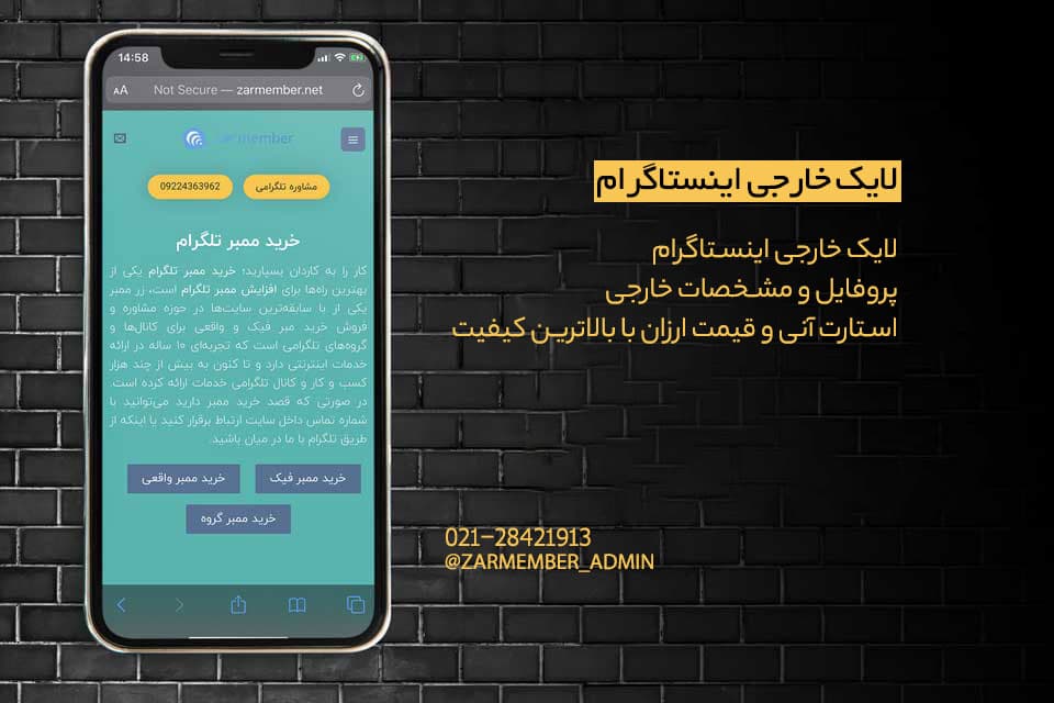 خرید لایک خارجی اینستاگرام