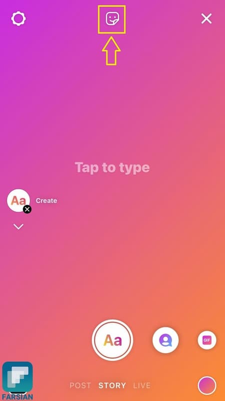 add yours sticker