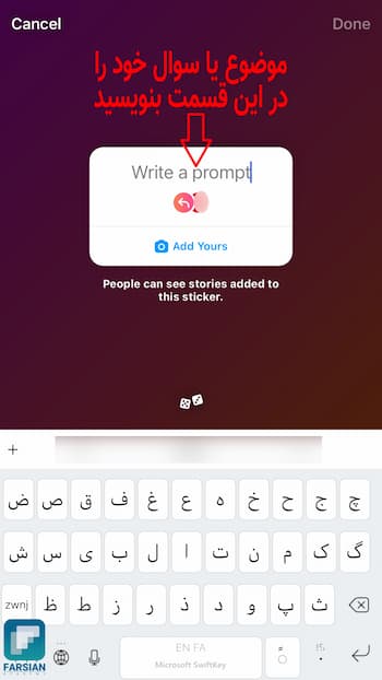 باکس شما هم بی افزایید اینستاگرام