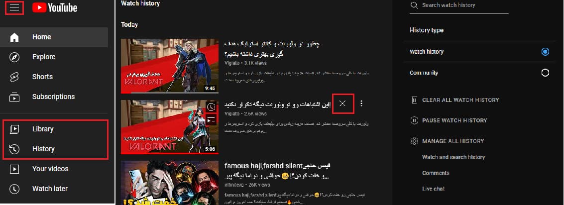 پاک کردن سابقه تماشا در یوتیوب