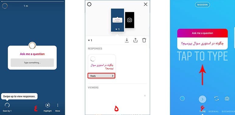 استیکر Question استوری اینستاگرام