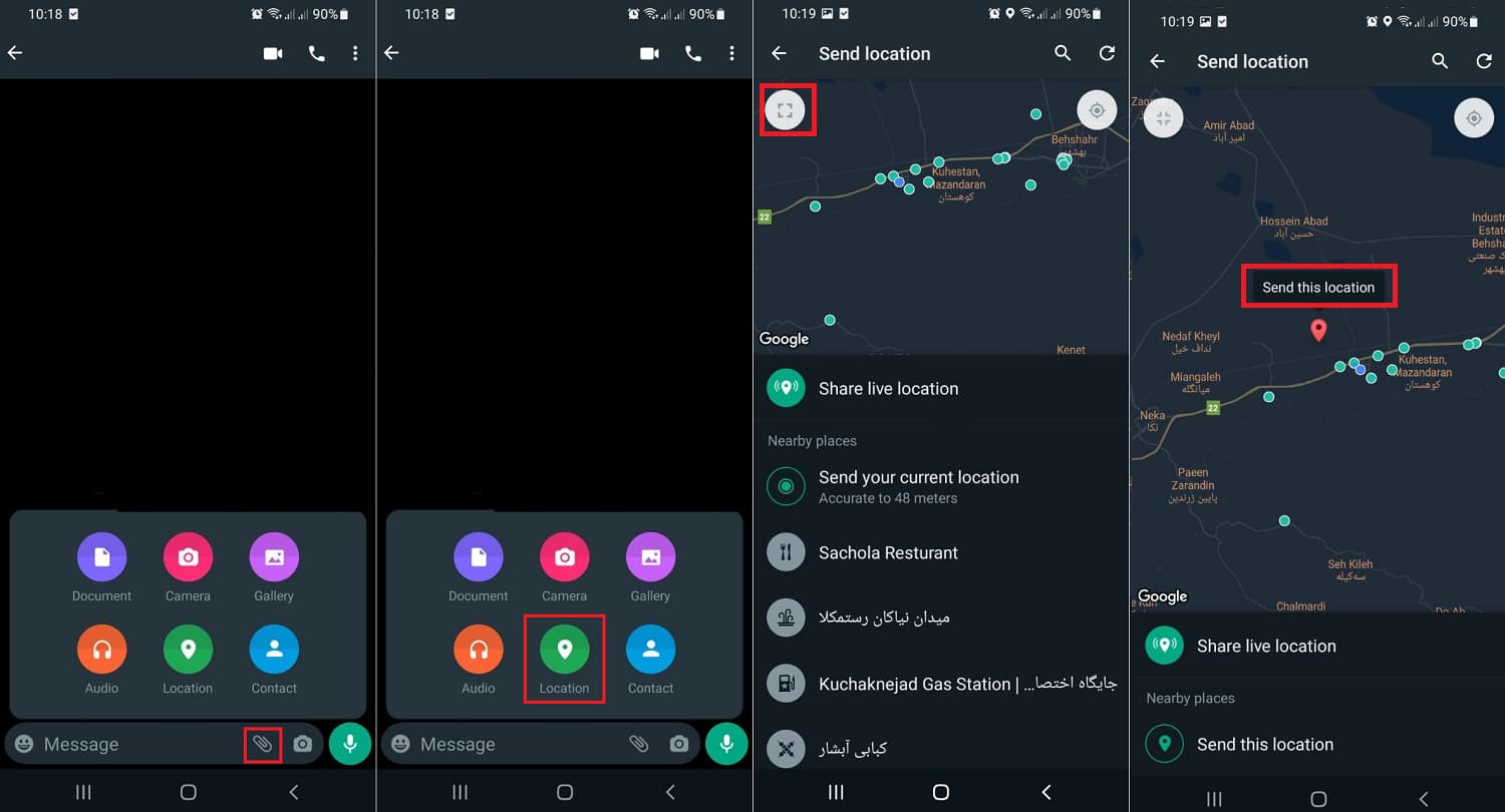 ارسال لوکیشن در واتساپ برای دیگران