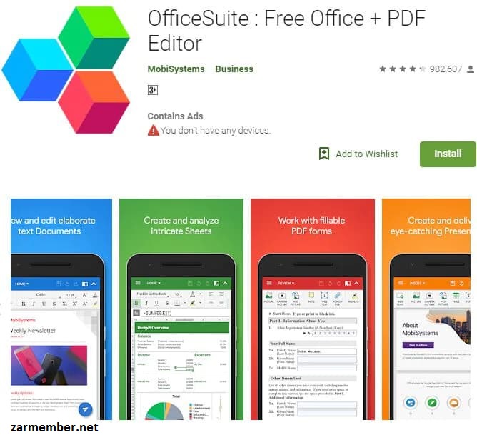 برنامه OfficeSuite برای ادیت رایگان فایل pdf
