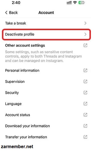 deactivate profile در تردز