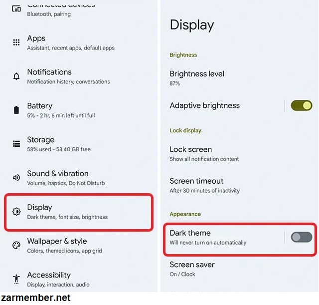 Dark mode تردز در اندروید