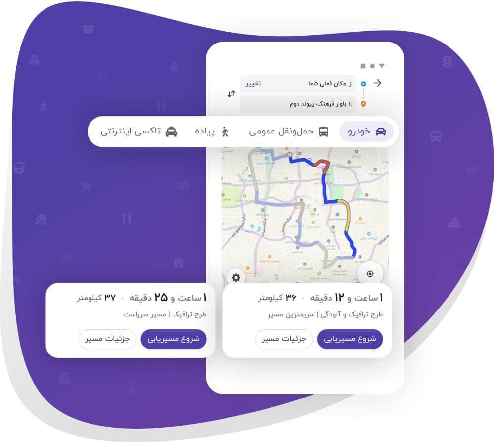 اپلیکیشن بلد