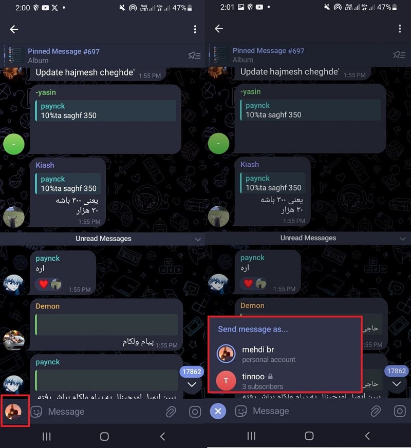 کلیک روی پروفایل تلگرام برای ارسال پیام با پروفایل کانال