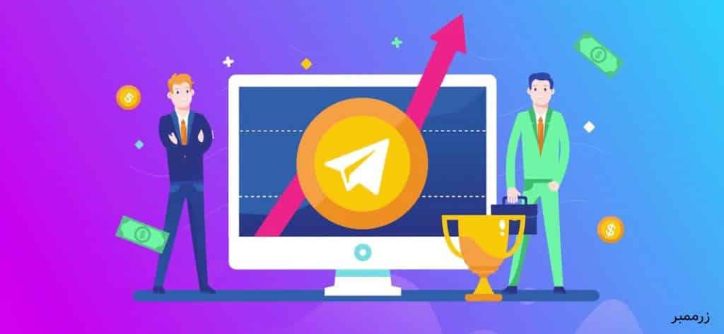افزایش ممبر واقعی