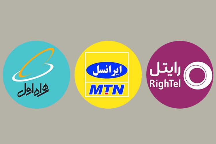 نحوه اطلاع از باقی مانده اینترنت موبایل