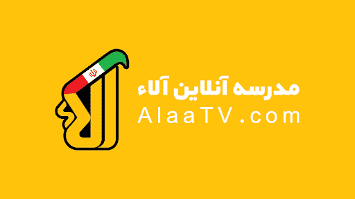 بهترین برنامه های آموزش درسی