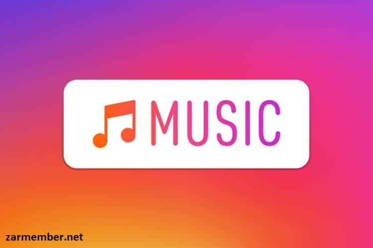 استیکر موزیک اینستاگرام