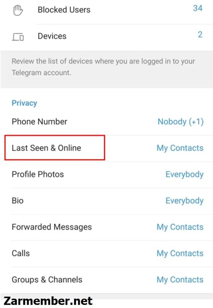 تنظیمات last seen & online