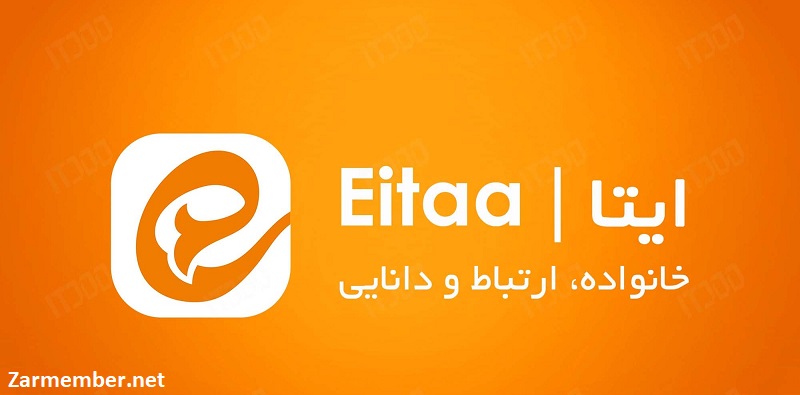 آموزش دیلیت اکانت ایتا