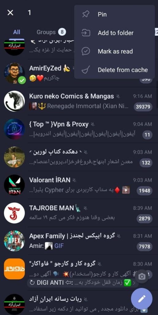 پین کردن چت در تلگرام